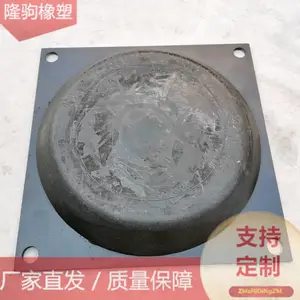 五金冲压件包胶加工 铁件衬胶 五金件包胶 可来图来样定制