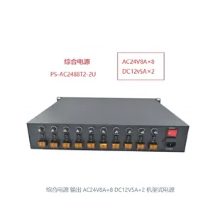电网机架式通信电源 AC220转DC48V 30A嵌入式通讯电源50A机房电站