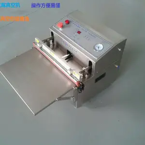 供应台式小型外抽真空包装机