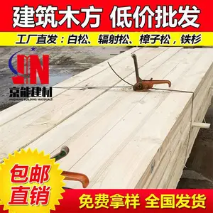���ܽ�����ɽ35��75ľ�����ͳߴ�����
