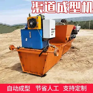���ƻ�����ˮ�������豸 Һѹ��������ˮ����ģ�� U�Ͳ��ֽ���