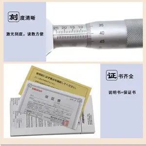 �ձ�����129-152ǧ�ֳ�0.01mm��е���ǧ�ֳ�129-154���ǧ�ֳ�129-116