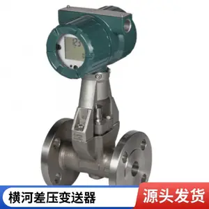 ��Ӵ���EJA530A430Aѹ�������� EJA110A120A��ѹ������ ��������