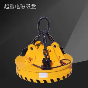 起重机电磁吸盘废料电磁吸盘龙门吊圆形电磁铁