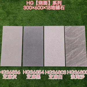 景观砖 背景墙 壁画木纹 吸水率低