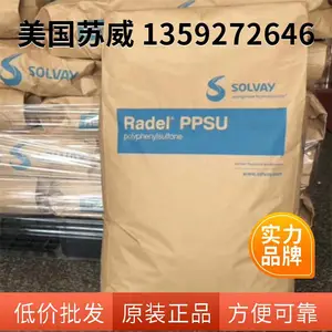 �������� Radel R-5500 BK937 ҽ������Ӧ�� ��������Ӧ�� PPSU
