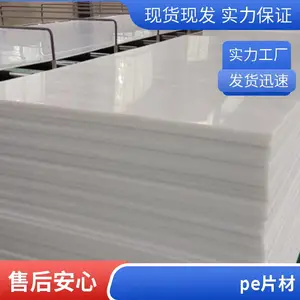 30000ƽ����ҵ���� ��֬�߶�Ǯһƽ�� PVC���ϰ� ��̼���� ���ϰ��