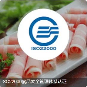 江门***22000审核材料