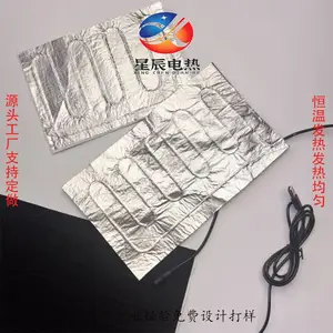 ��Ӧ��Դ�͵�ѹ�������̺���ȵ����Ƭ��èȡů���ȵ�羳***