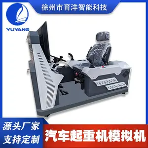 ���� �������ػ�ģ��� �����豸Ӧ����Ԯ�����ѧ�豸YY-QCD02