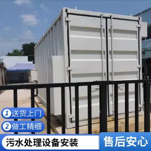 MBRĤһ�廯��ˮ�����豸 ���������ˮ ��ʡ������۵�