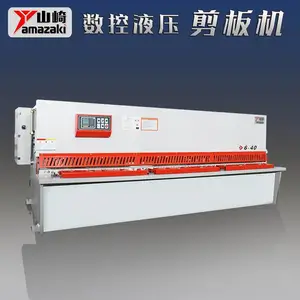 山崎QC12Y型6x4000 E21数控液压剪板机 不锈钢裁板剪切机