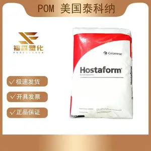 高抗冲POM 美国泰科纳 S27063 高流动 高韧性 聚甲醛POM