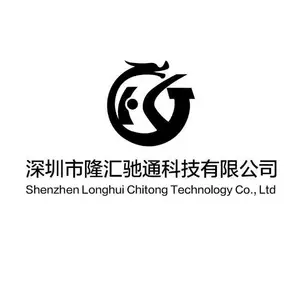 深圳市隆汇驰通科技有限公司