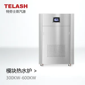 上海特劳士300kw-600kw智能变频燃气模块热水炉