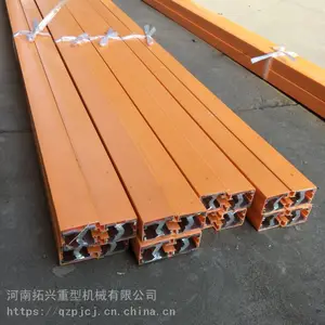 行车滑触线型号 无接缝滑触线 滑线继电器