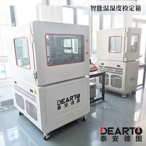 ��ʪ�ȼ춨�������̿���ͨ���ֻ�Զ�̿�����ʪ�ȼ춨