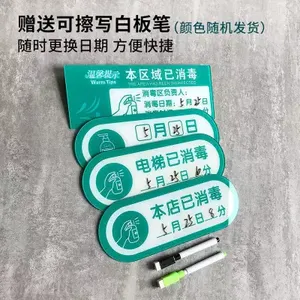 �߲�ϴ�ַ�ǽ��ϴ�ֲ���ͼ�׶�԰��ͯ���� ��ʶ��7��ϴ�ַ�