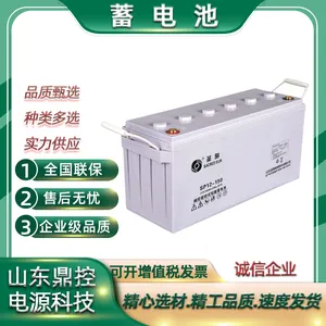 圣阳蓄电池GFM-800H ES机房基站UPS EPS直流屏设备2V800AH