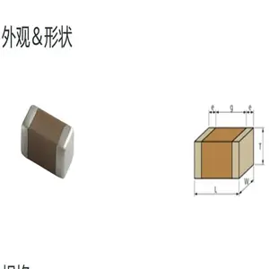 供应村田MURATA车载电容GCM188D70J106ME36D