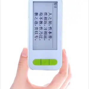 国学机方案,国学机开发,国学机设计,国学机研发公司