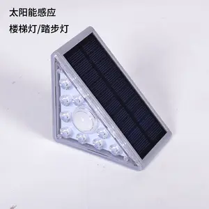 太阳能户外台阶灯ABE110-PIR防水步道灯别墅庭院花园小灯自动感应三角形楼梯灯定制