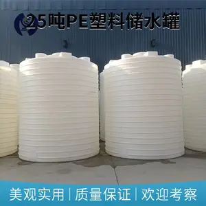 25������ҵ��ˮ��PE����ϩ���Ϸ���Ͱ һ����ͳ��Ϸ����޺���