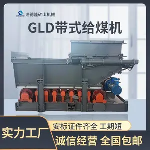 �Ƶ�¡ �����ֶ�բ�ż״���ú�� GLD2000��ú̿ת�ػ��ṹǿ������