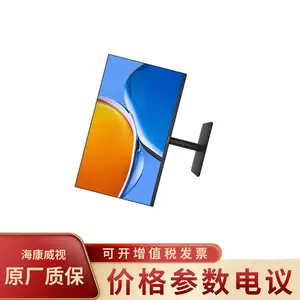 MateView SE 23.8Ӣ����ʾ��/��׼��/����ʽ/��ɫ����Һ����ʾ��