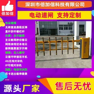 ������С������բ����ʶ��ϵͳ���ܵ綯ң����������BJXE131