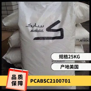 PC/ABS �������� ���� C2100-701 ע�ܼ� ��ǿ������ģ �ҵ粿��