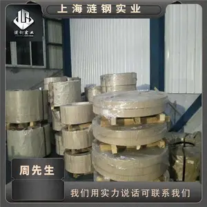 ���ֹɷ�������� JSC590R�ο��ƺ�CR340/590DP LA420/590
