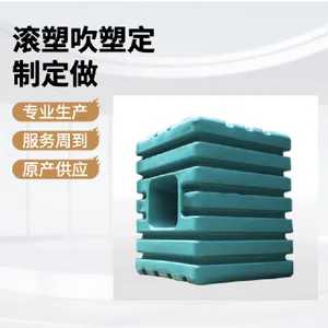 污水箱模具定制 滚塑吹塑加工 规格多样 来图来样定做