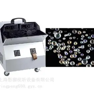 上海烟雾机租赁 上海干冰机租赁 泡泡机出租 雪花机租赁 启动球租赁