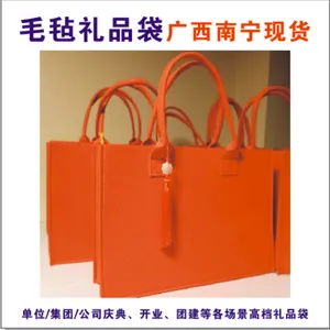 广西南宁毛毡包生产厂家手提袋环保袋托特包帆布袋飘带礼品袋空白现货通用大红袋子无纺布袋活动