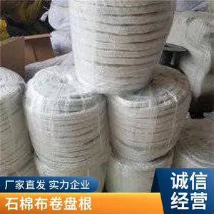 油浸石棉盘根 耐高温16*16石墨盘根绳 水泵填料