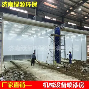 工业喷漆房 机械设备无尘喷漆房 铁件钢构油漆房 定做喷漆车间