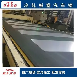 ���� ������� CR1���0.3-0.5mm һ������ SPCG �ֳ�Ʒ��