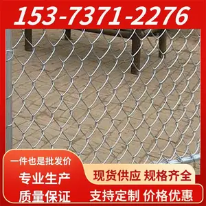 湖 北仙桃机编菱形铁丝网 浸塑墨绿色运动场勾花网围栏 防腐蚀性强