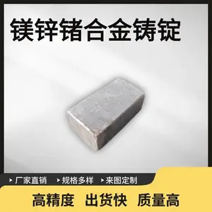 �ɶ��� þп��Ͻ����� MgZnGe ������� ���в���