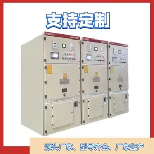 ZSSGQH高压电机固态启动柜水泵专用 一体化软启厂家