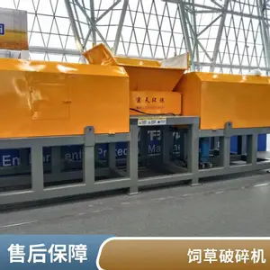 ȫ�Զ��ո�˺��� ũ���մ�����˺���豸 ZTSS-1200�����е