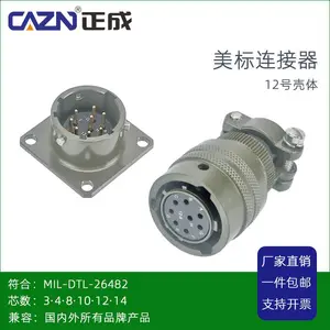 ����MIL-26482����������PT02 MS3116FJE-12-8оP/S���� ��ͷ��KPT06