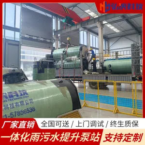 江苏常州 一体化智能预制泵站 地埋式玻璃钢泵站 雨污水提升装置