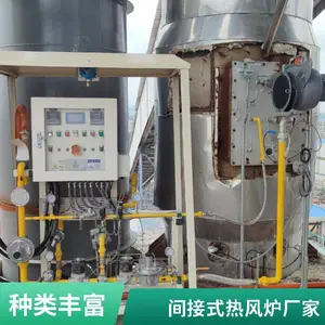 液化气燃烧器90万大卡燃气燃烧机粮食烘干加热热风炉 岱鼎