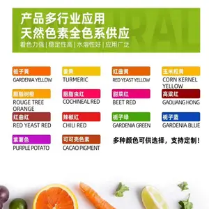 紫甘薯色素厂家批发报价