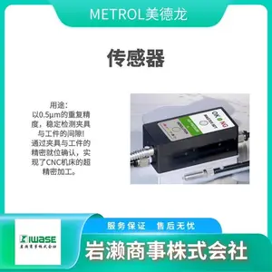 METROL������ �߾��ȶԵ��� ��ͷ�ɿ��ƻ� T24E-ST1A60