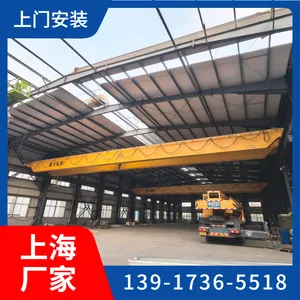 上海悬挂式单梁起重机厂家针对车间仓库等场景定制专用起重设备专业人员上门安装确保使用安全