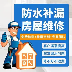 钢结构厂房漏水维修 铁皮瓦更换工程 彩钢瓦换新施工 天沟水槽补漏