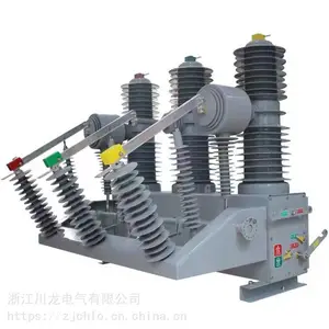ZW32-40.5带隔离刀闸带看门狗分界真空断路器开关